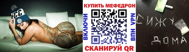 Купить Гашиш  МЕТАМФЕТАМИН  А ПВП  Меф  Каннабис  Королёв