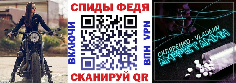 Купить где  Королёв  АМФ VHQ