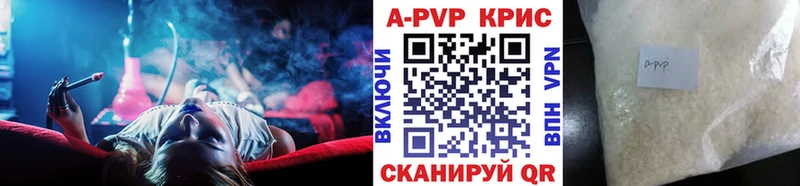 А ПВП СК  Купить где  Королёв 