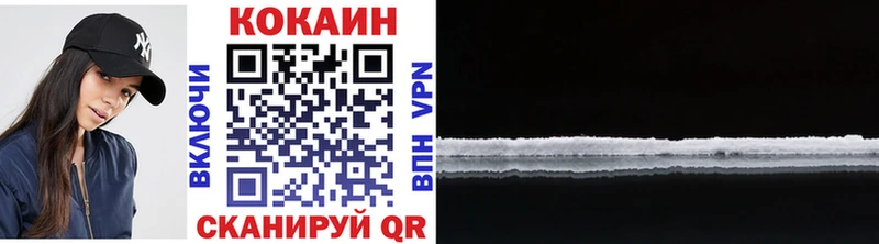 Купить где  Королёв  COCAIN Боливия