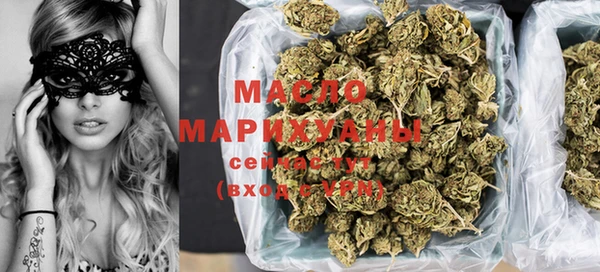 мефедрон Нефтегорск