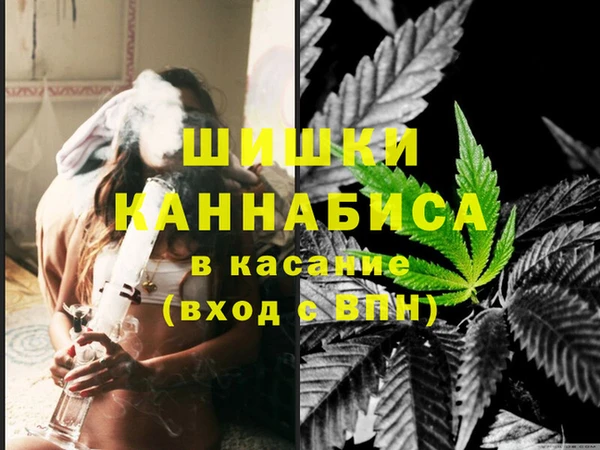 мефедрон Нефтегорск