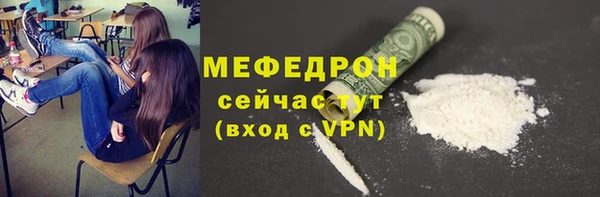каннабис Нефтекумск