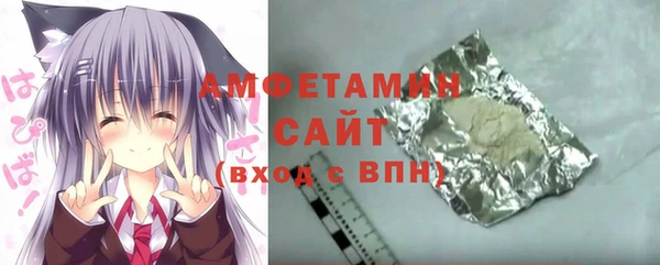 мефедрон Нефтегорск