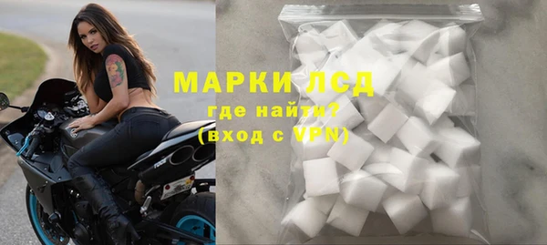 мефедрон Нефтегорск
