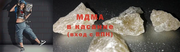 мефедрон Нефтегорск