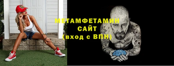 мефедрон Нефтегорск