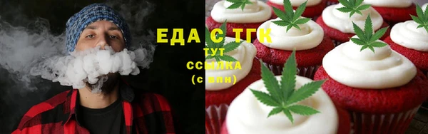 мефедрон Нефтегорск