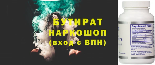мефедрон Нефтегорск