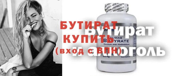 каннабис Нефтекумск