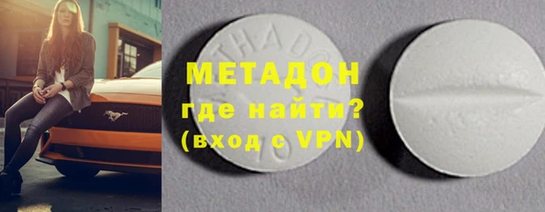 мефедрон Нефтегорск