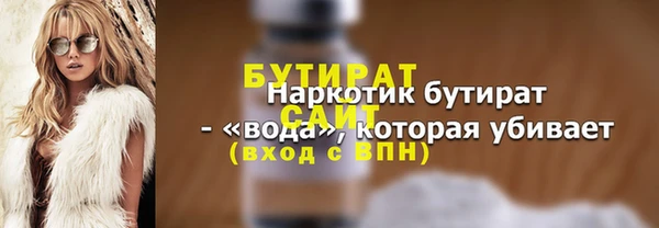 мефедрон Нефтегорск