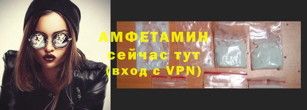 мефедрон Нефтегорск
