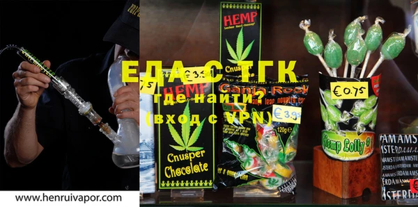 каннабис Нефтекумск