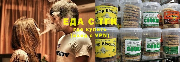 каннабис Нефтекумск