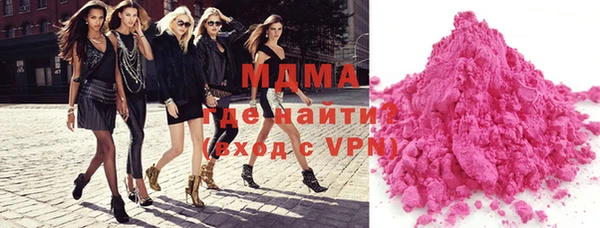 мефедрон Нефтегорск