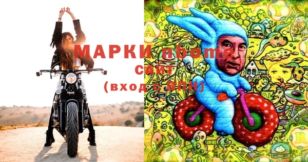 мефедрон Нефтегорск