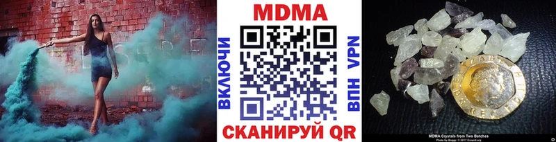 Купить где  Королёв  МДМА молли 