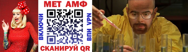 Купить закладки  Королёв  Метамфетамин Methamphetamine 