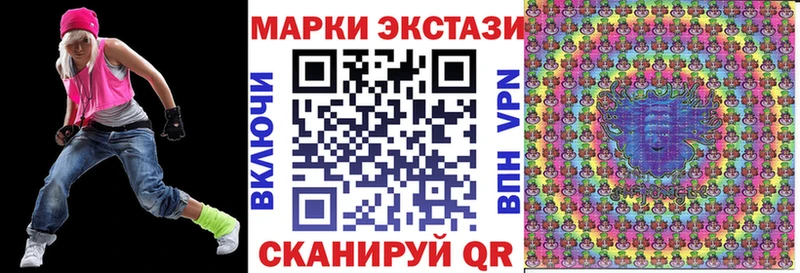 Марки NBOMe 1,8мг  Купить закладки  Королёв 