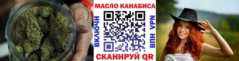 Купить где  Королёв  Дистиллят ТГК концентрат 
